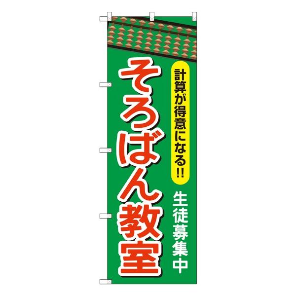 kGl ΂񋳎 ̂ڂ GNB-2416 142 11,000~ȏ 