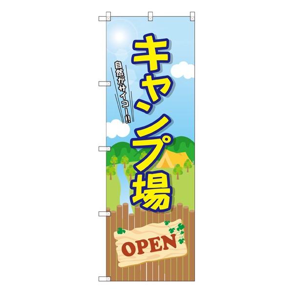 kGl Lv OPEN ̂ڂ GNB-2435 131 11,000~ȏ 