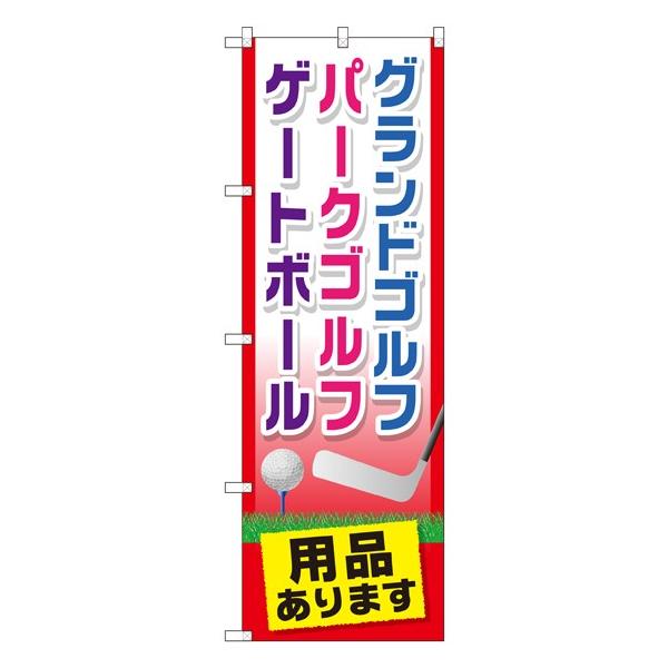 kGl OhStpi܂ ̂ڂ GNB-2437 115 11,000~ȏ 