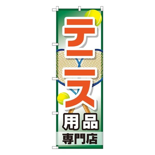 kGl ejXpiX ̂ڂ GNB-2453 115 11,000~ȏ 