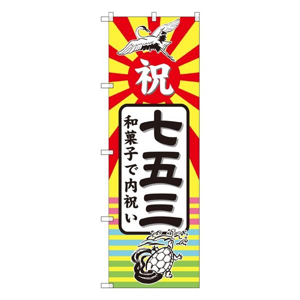 kGl ܎O aَqœj ̂ڂ GNB-2501 075 11,000~ȏ 