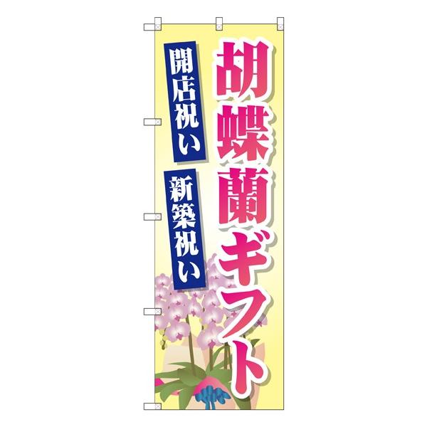 kGl ӒMtg ̂ڂ GNB-2528 114 11,000~ȏ 