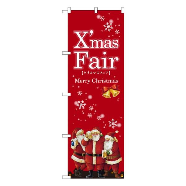 �kG�l Xmas Fair�� �T���^ �̂ڂ� GNB-2570 106 11,000�~�ȏ� ��������