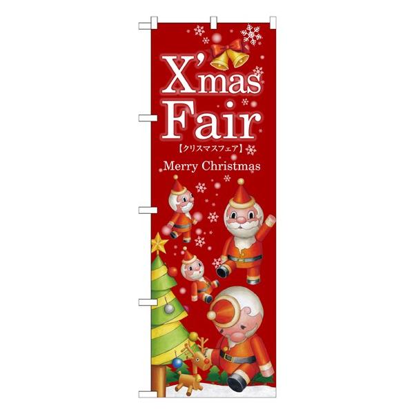 �kG�l Xmas Fair�� �c���[ �̂ڂ� GNB-2572 106 11,000�~�ȏ� ��������