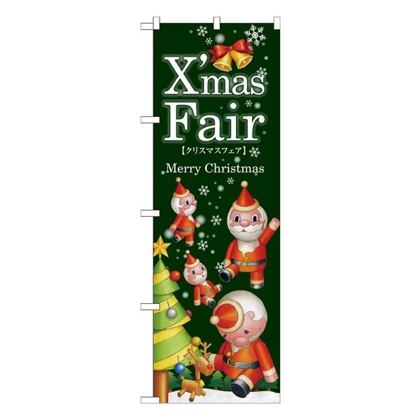 �kG�l Xmas Fair�� �c���[ �̂ڂ� GNB-2573 106 11,000�~�ȏ� ��������