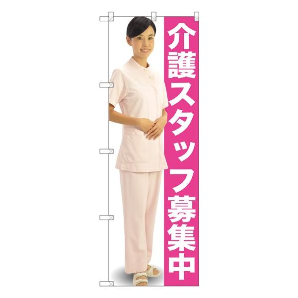 kGl X^btW ̂ڂ GNB-2609 󒍐Y   lV[Y`VɌf 11,000~ȏ 