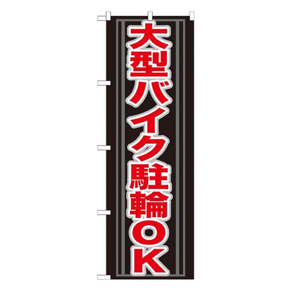 kGl ^oCNOK ̂ڂ GNB-273129 11,000~ȏ 