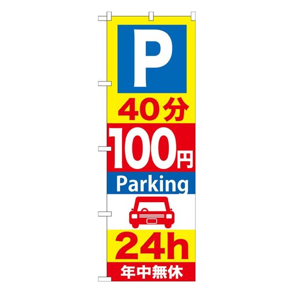 kGl P40100~Parking24h ̂ڂ GNB-280129 11,000~ȏ 