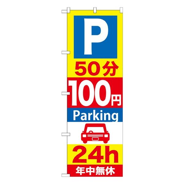 kGl P50100~Parking24h ̂ڂ GNB-281129 11,000~ȏ 