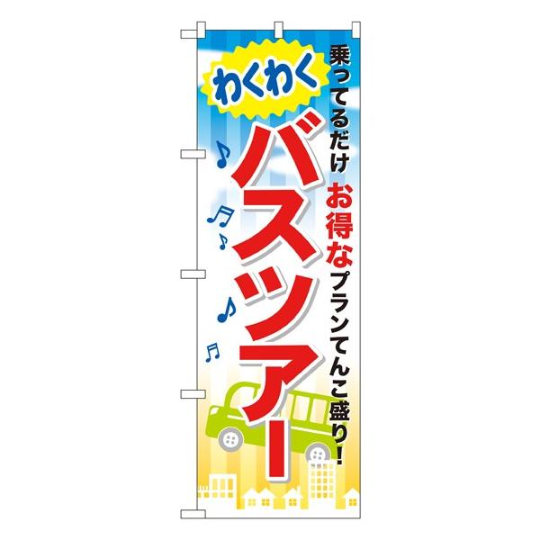 kGl 킭킭oXcA[ ̂ڂ GNB-318139 11,000~ȏ 