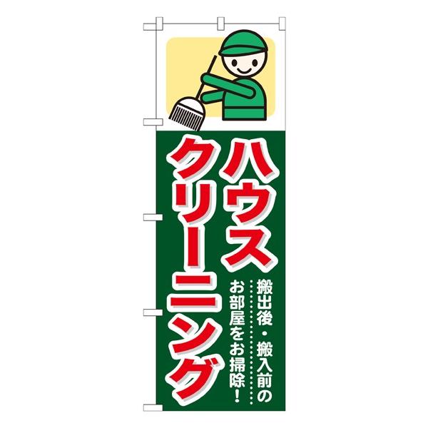 kGl nEXN[jO ̂ڂ GNB-347147 11,000~ȏ 