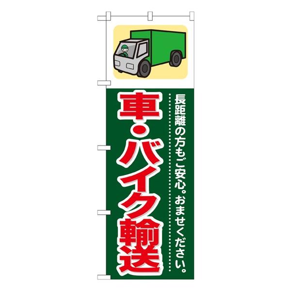 kGl  EoCNA ̂ڂ GNB-352147 11,000~ȏ 