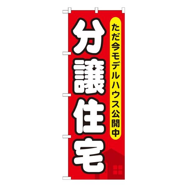 kGl Z fnEX ̂ڂ GNB-355143 11,000~ȏ 