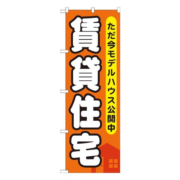 kGl ݏZ fnEX ̂ڂ GNB-356143 11,000~ȏ 