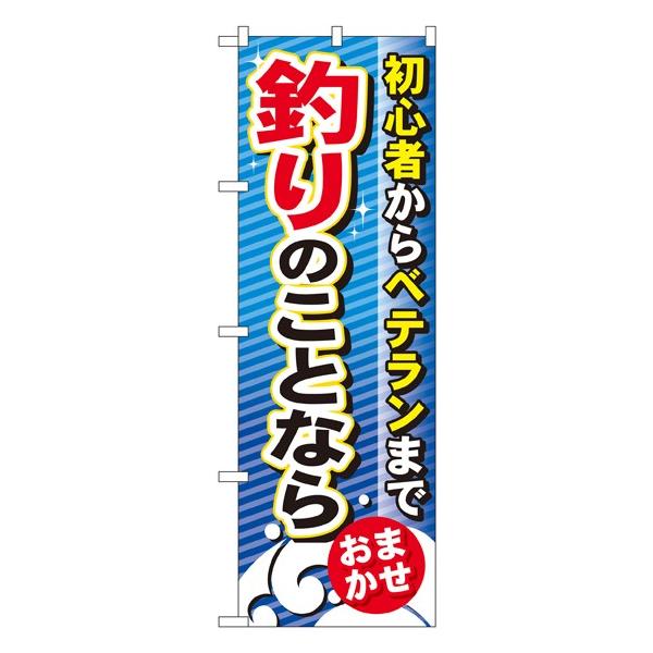 kGl ނ̂ƂȂ ̂ڂ GNB-389113 11,000~ȏ 