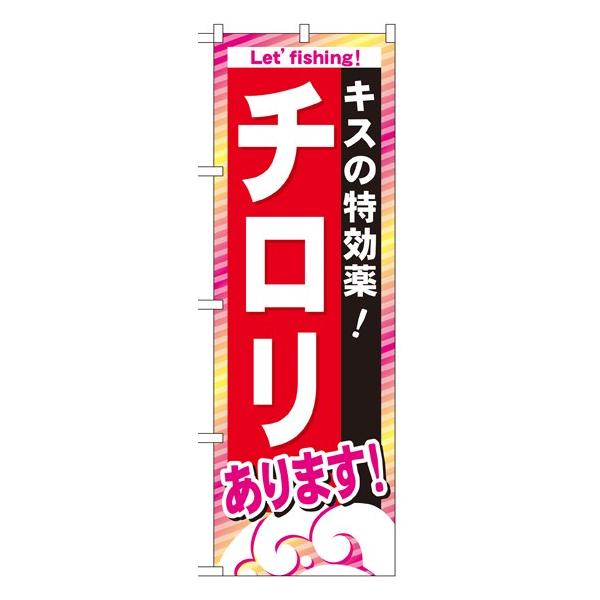 kGl `܂ ̂ڂ GNB-392113 11,000~ȏ 