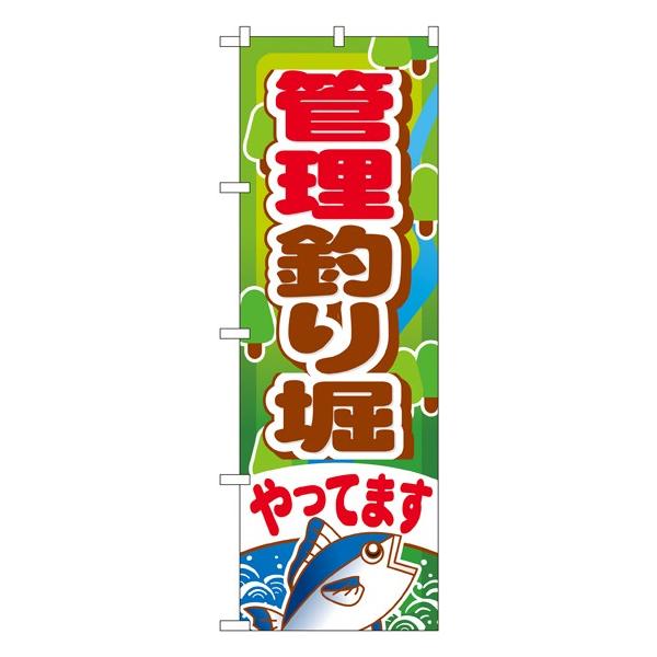 kGl ǗނxĂ܂ ̂ڂ GNB-399113 11,000~ȏ 