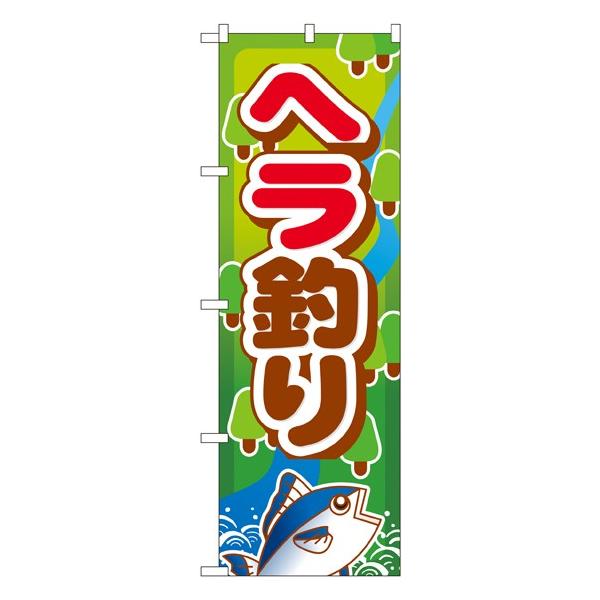 kGl wނ ̂ڂ GNB-400113 11,000~ȏ 