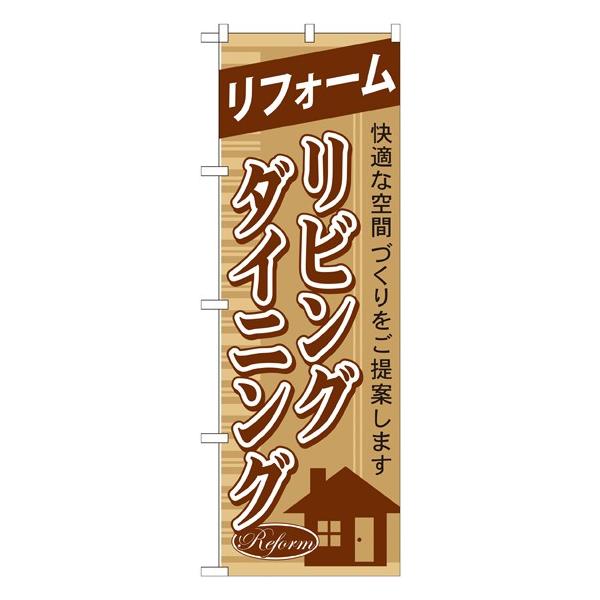 �kG�l ���t�H�[�����r���O�_�C�j���O �̂ڂ� GNB-427  �ɐ��x���J�^���OVol.11 P145  �󒍐��Y 11,000�~�ȏ� ��������