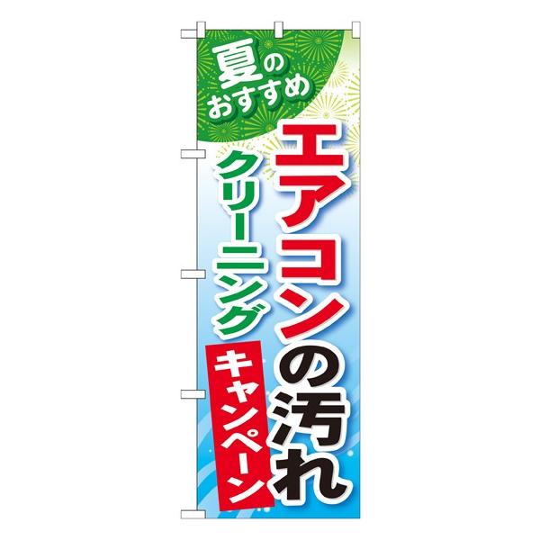 kGl GAR̉N[jÔڂ GNB-490147 11,000~ȏ 