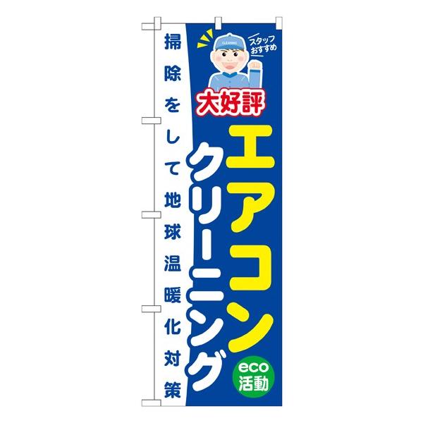 kGl GARN[jO ̂ڂ GNB-496147 11,000~ȏ 