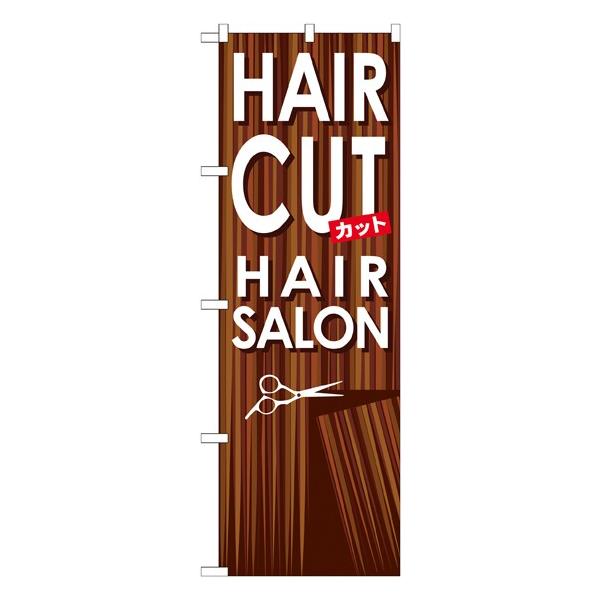 kGl HAIR CUT ̂ڂ GNB-499133 11,000~ȏ 