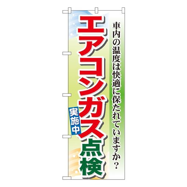 kGl GARKX_{ ̂ڂ GNB-50127 11,000~ȏ 