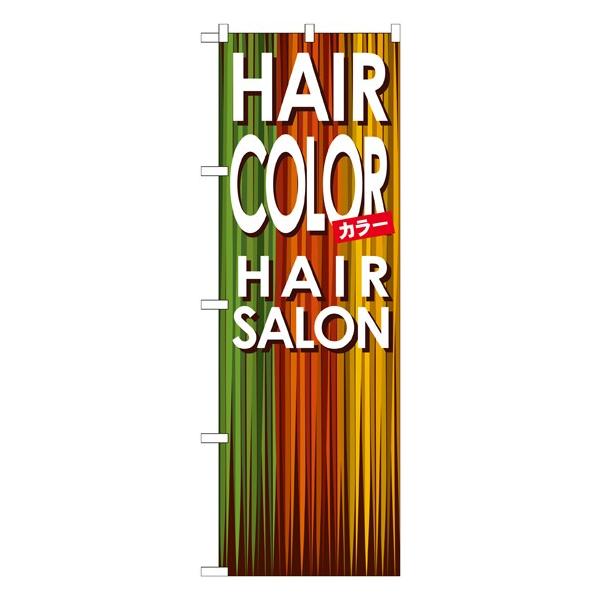 �kG�l HAIR COLOR �̂ڂ� GNB-501133 11,000�~�ȏ� ��������