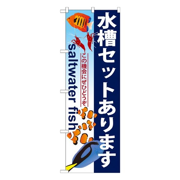 kGl Zbg܂ ̂ڂ GNB-579112 11,000~ȏ 