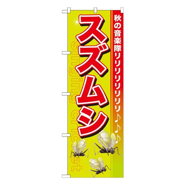 kGl XYV ̂ڂ GNB-608112 11,000~ȏ 