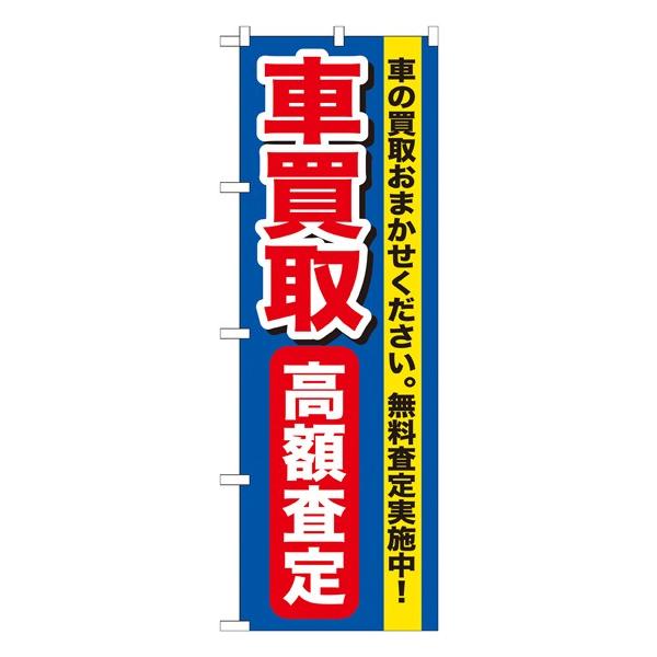 kGl Ԕ捂z ̂ڂ GNB-649125 11,000~ȏ 