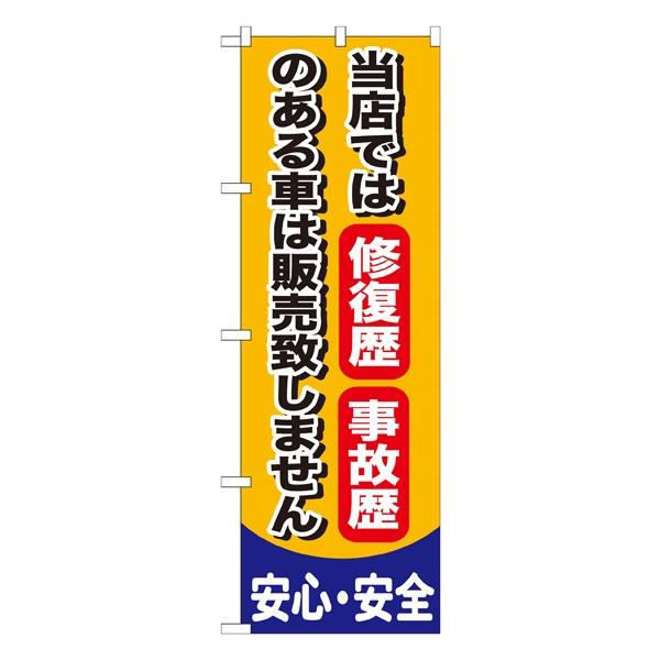 kGl Xł͏C ̗̂Ԃ͔̔v܂ ̂ڂ GNB-650125 11,000~ȏ 