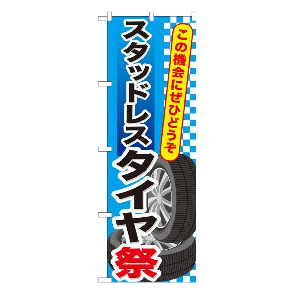 kGl X^bgX^C ̂ڂ GNB-659126 11,000~ȏ 