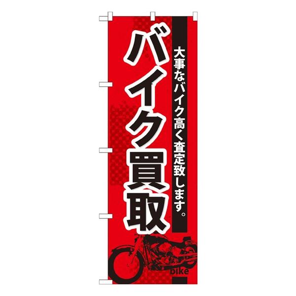 kGl oCN ̂ڂ GNB-674128 11,000~ȏ 