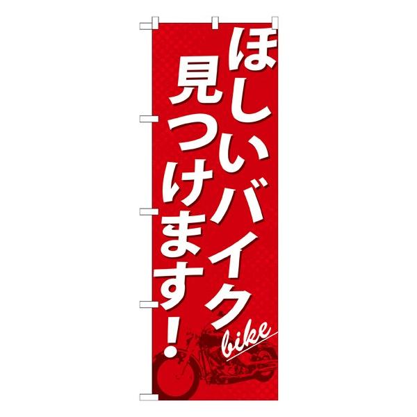 kGl قoCN܂I ̂ڂ GNB-676128 11,000~ȏ 