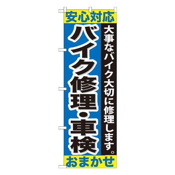 kGl oCNC EԌ܂ ̂ڂ GNB-678128 11,000~ȏ 