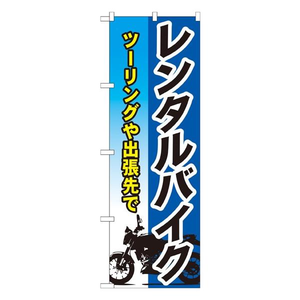 kGl ^oCN ̂ڂ GNB-680128 11,000~ȏ 