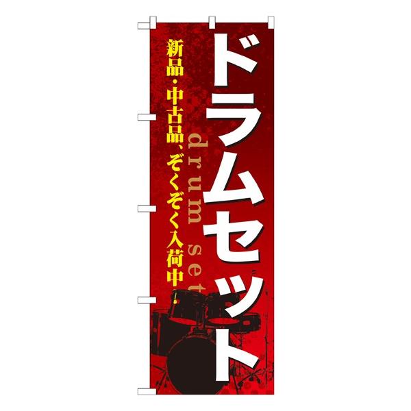 kGl hZbg ̂ڂ GNB-699118 11,000~ȏ 