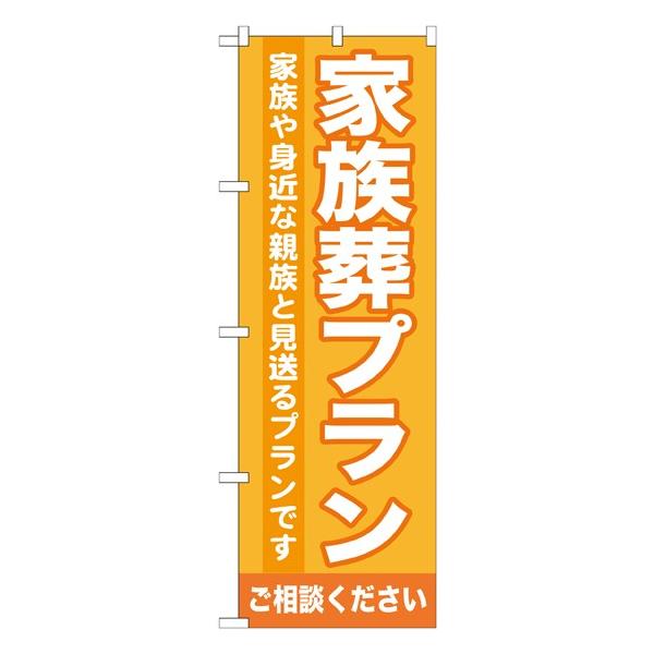 kGl Ƒv ̂ڂ GNB-718151 11,000~ȏ 