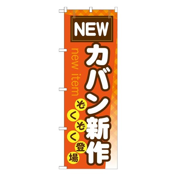 kGl JoV삼o ̂ڂ GNB-737115 11,000~ȏ 