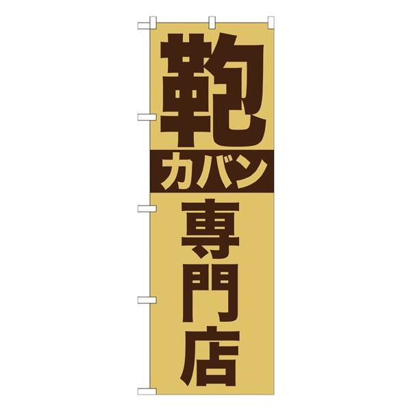 kGl JoX ̂ڂ GNB-740115 11,000~ȏ 