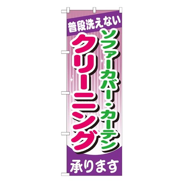 kGl \t@[Jo[ EJ[e N[jO ̂ڂ GNB-782116 11,000~ȏ 