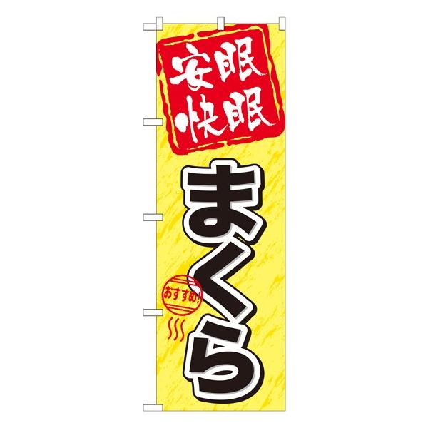 kGl  ܂ ̂ڂ GNB-804118 11,000~ȏ 