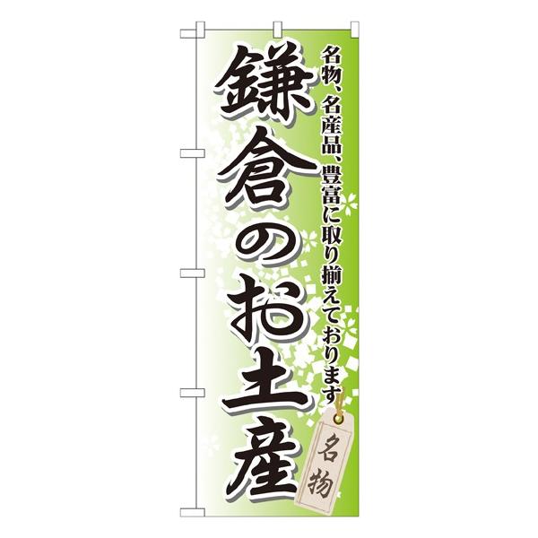 �kG�l ���q�̂��y�Y �̂ڂ� GNB-832107 11,000�~�ȏ� ��������