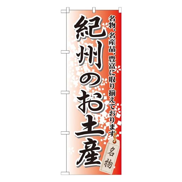 �kG�l �I�B�̂��y�Y �̂ڂ� GNB-860107 11,000�~�ȏ� ��������