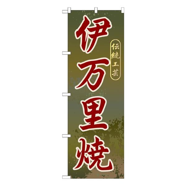 kGl ɖ ̂ڂ GNB-903108 11,000~ȏ 