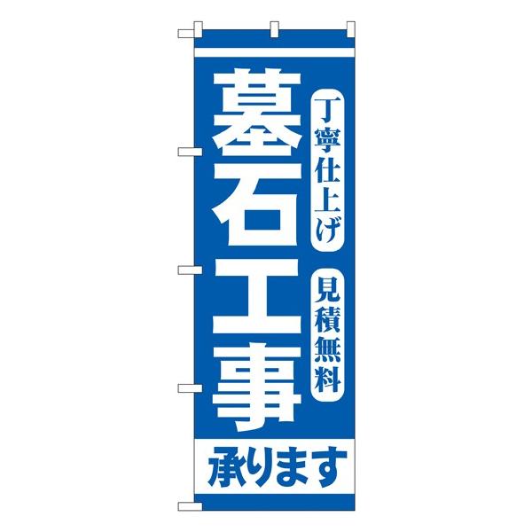 �kG�l ��΍H�� �̂ڂ� GNB-97148 11,000�~�ȏ� ��������