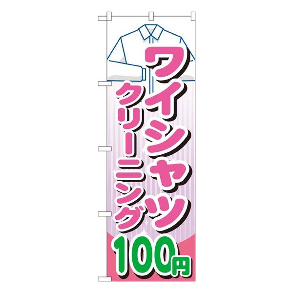 kGl CVcN[jO100~ ̂ڂ GNB-996116 11,000~ȏ 