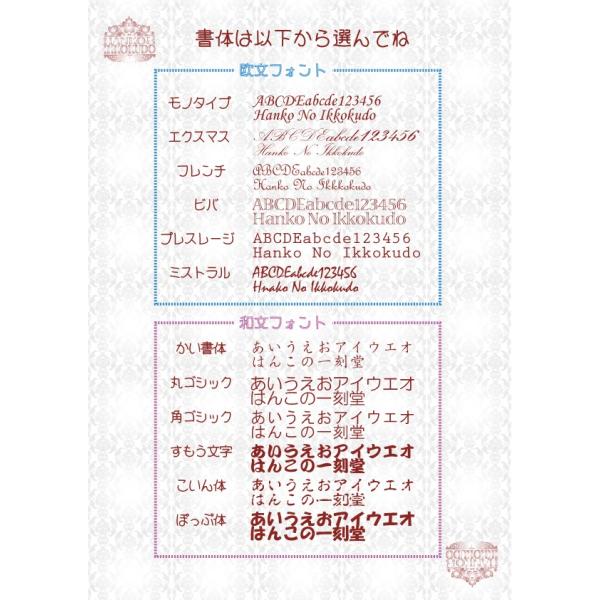 ガーリーデーター 日付印 ゴム印 かわいい おしゃれ 印鑑はんこ 回転印 ギフト プレゼント 文具女子 印面１８ミリ Gurleystamp18 はんこの一刻堂 通販 Yahoo ショッピング