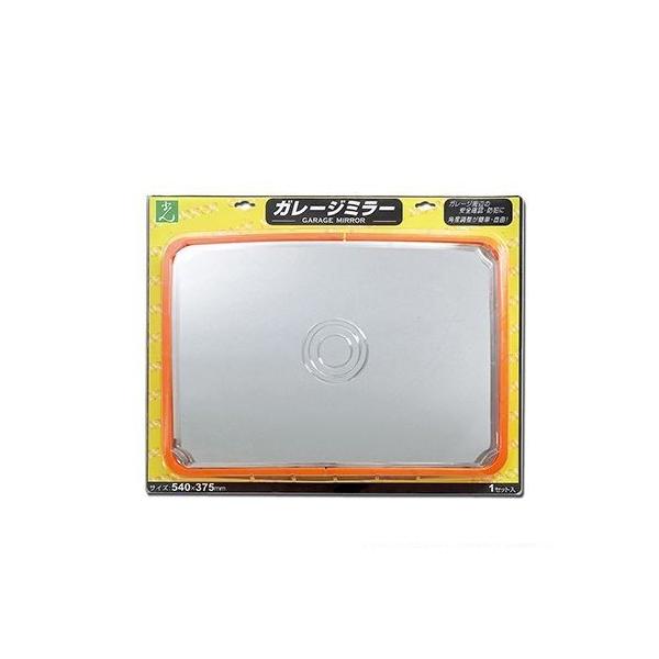  K[W~[p^ 540mm×375mm (GMH-543)HIKARI